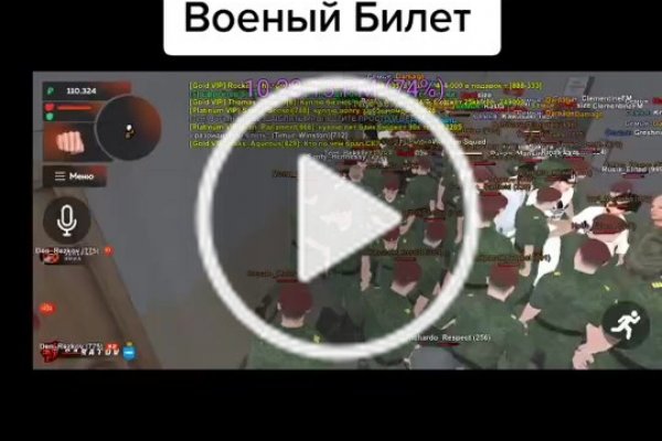 Кракен 20 at