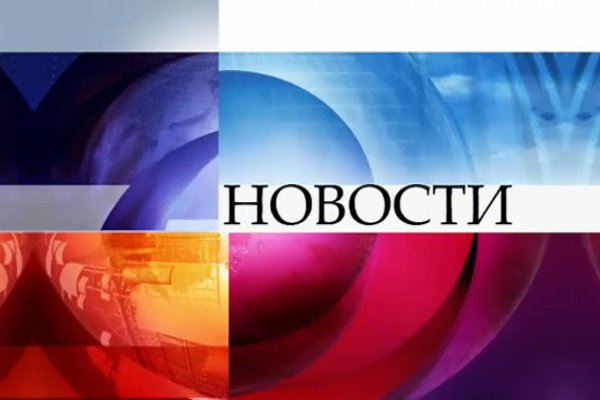Кракен правильная