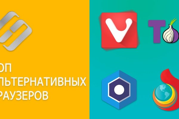 Кракен наркомаркетплейс