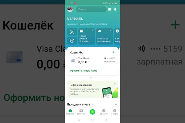 Кракен шоп что это