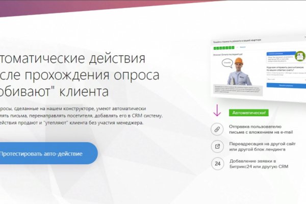 Kraken ссылка на сайт актуальная