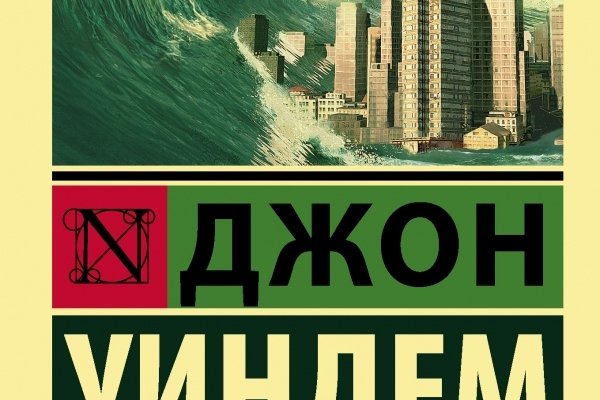 Кракен сайт что будет если зайти
