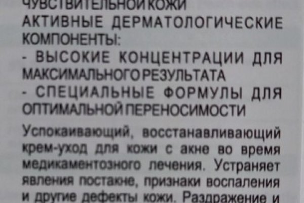 Кракен сайт покупок
