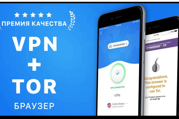 Сайт кракен тор браузера