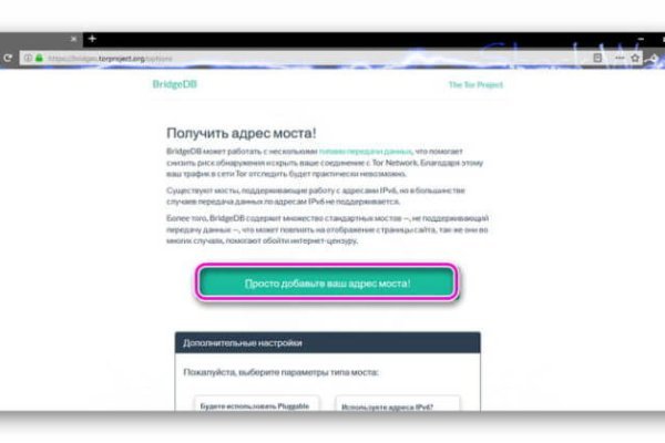 Кракен at