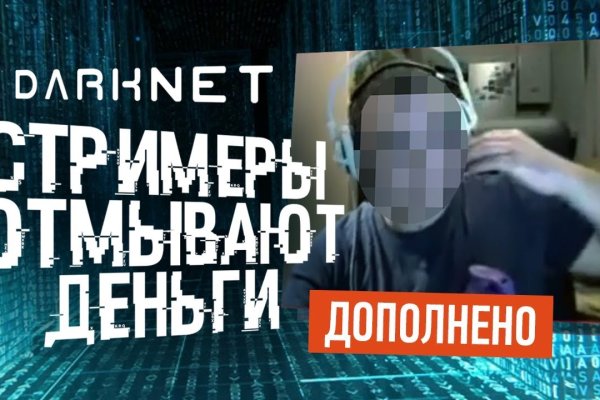 Кракен марке