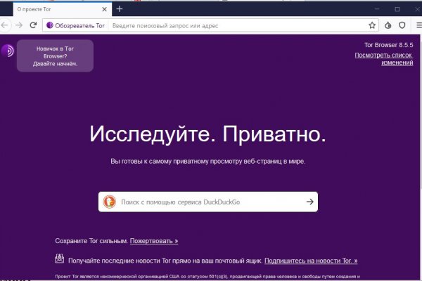Ссылка на кракен маркет