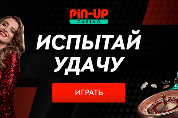 Кракен ссылка gigageek ru