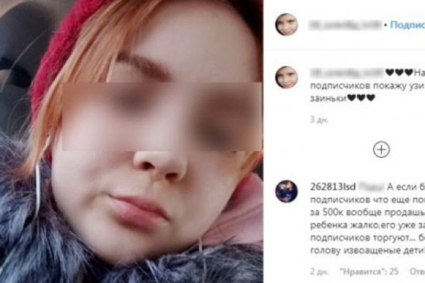 Кракен купить в москве порошок
