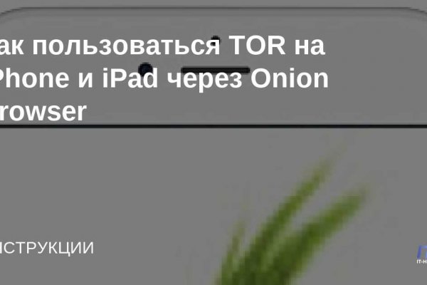 Kraken пользователь не найден при входе