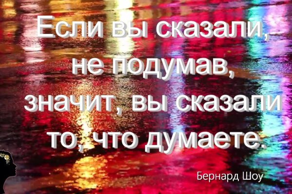 Кракен даркнет только через торг