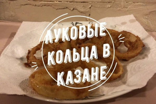 Кракен маркет даркнет слушать