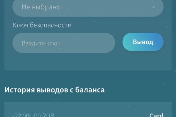 Какая ссылка у кракена