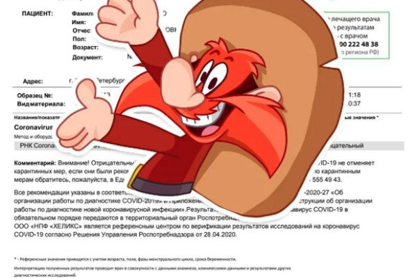 Аутентификатор кракен