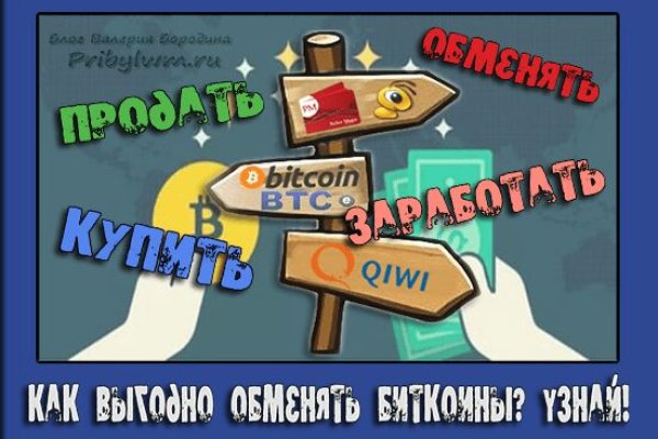 Скачать кракен тор