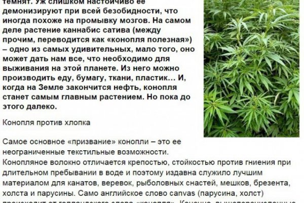 Что такое кракен сайт в россии