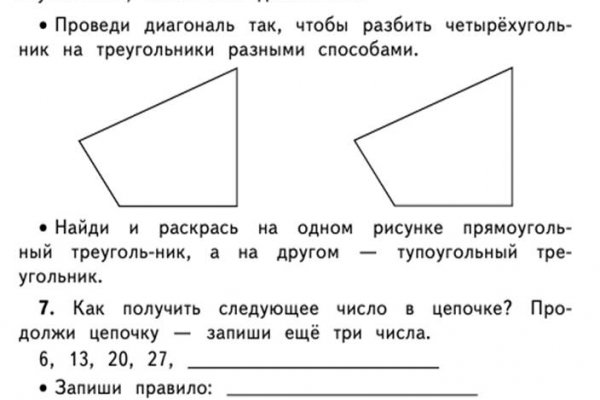 Зеркало кракен дарк