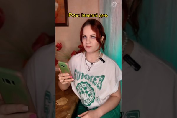 Ссылка на кракен реальная