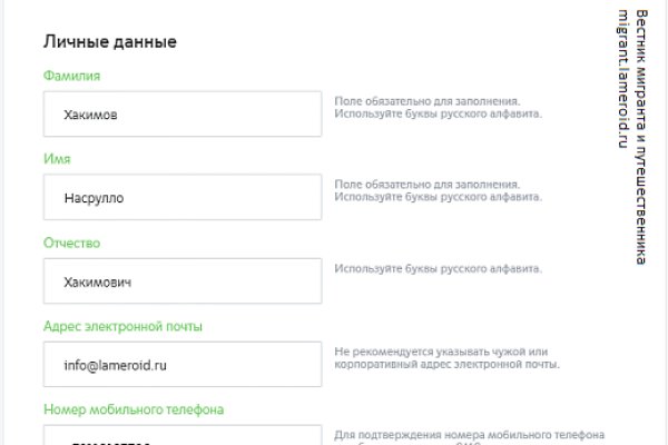 Сайт кракен через тор