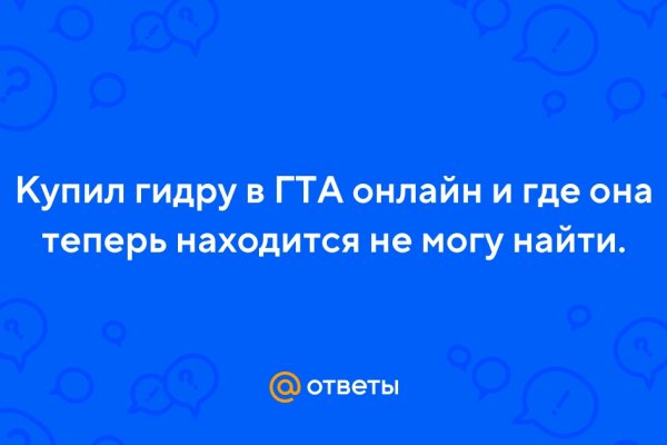 Кракен ссылка на тор официальная онион