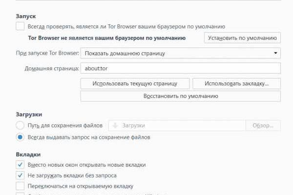 Сайт наркотиков купить