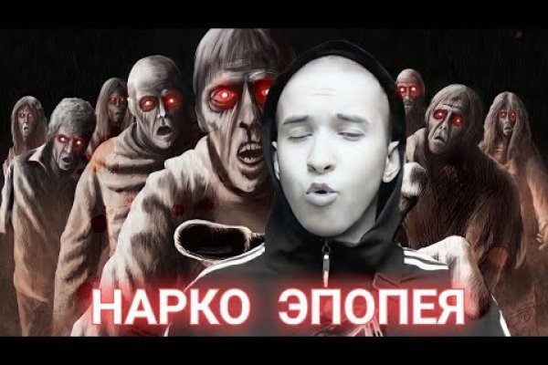 Кракен клирнет