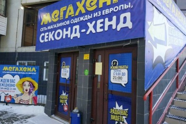 Кракен 15at