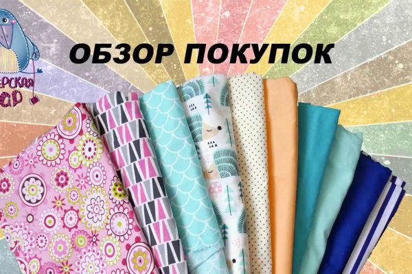 Официальный сайт даркнет