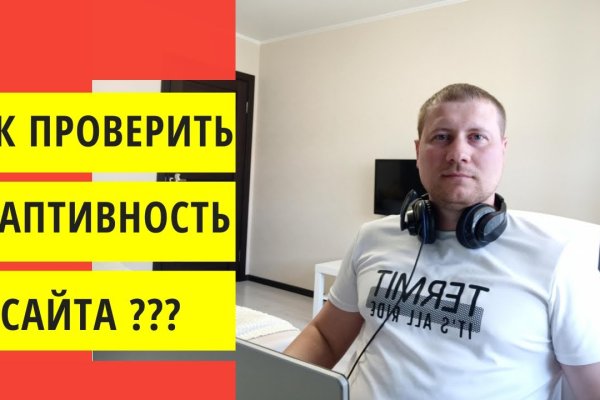 Кракен ссылка pw