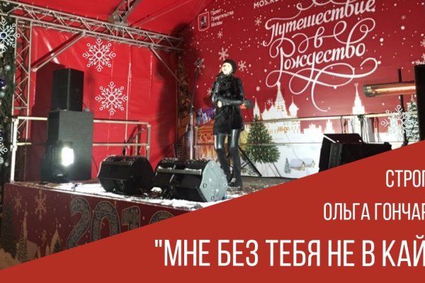 Покупки на кракене даркнет
