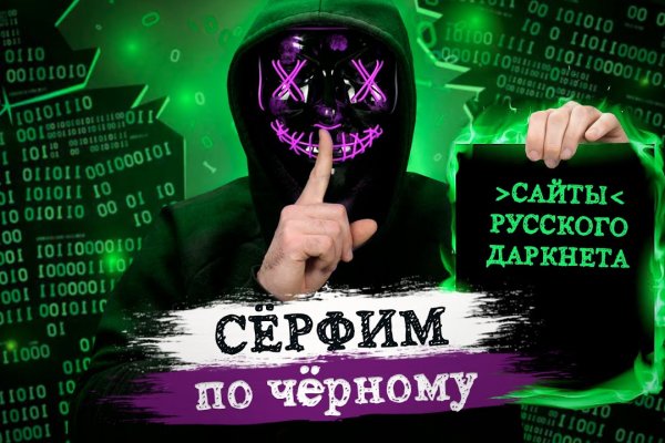 Адрес сайта кракен