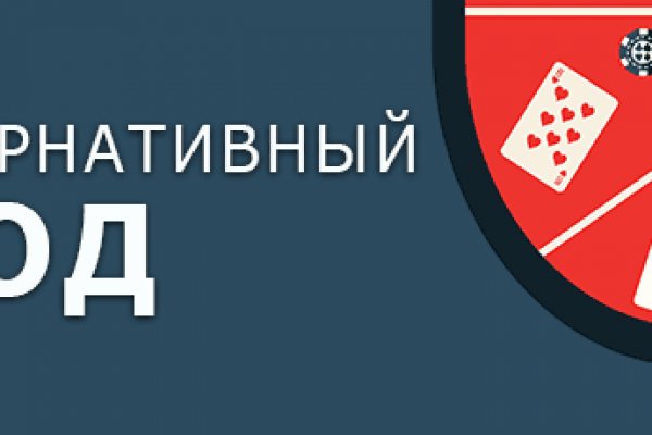 Даркмаркет кракен