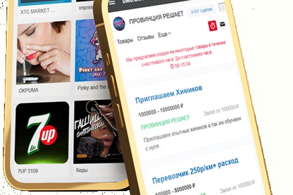 Кракен как попасть
