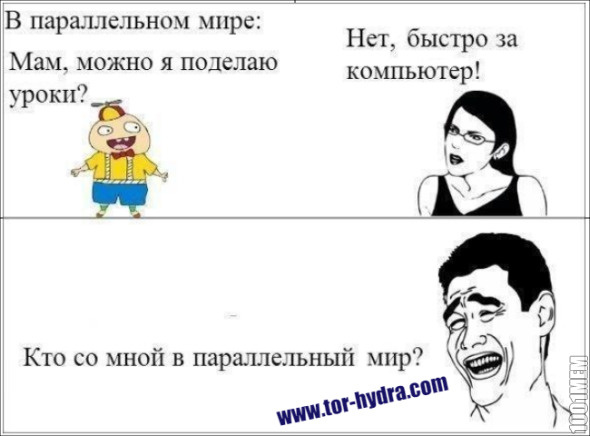 Кракен войти на сайт