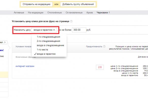 Кракен магазин даркнет