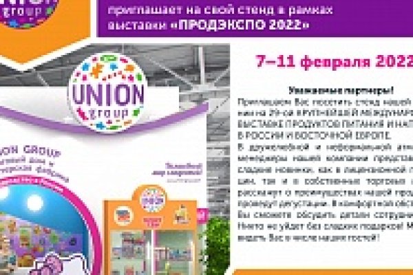 Кракен макет даркнет только через тор