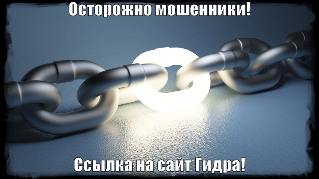 Как зайти на кракен без тора
