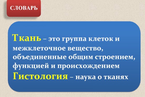 Кракен порошок
