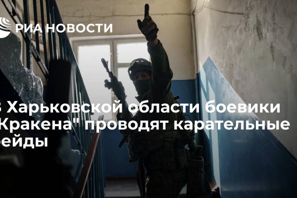 Кракен сайт kr2web
