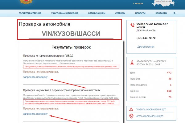 Кракен площадка зеркало