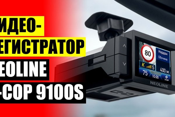 Кракен маркетплейс про