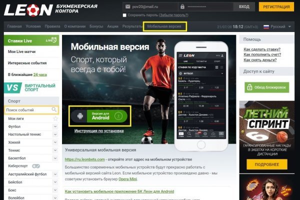 Свежие ссылки кракен