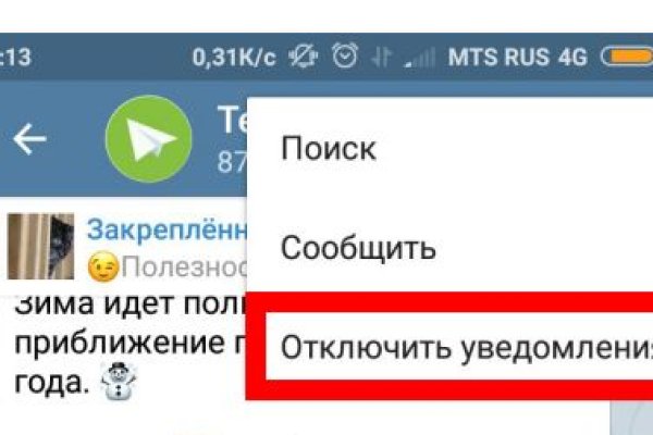 Кракен ссылка онион зеркало