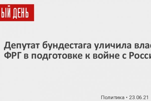 Кракен ссылка 2web