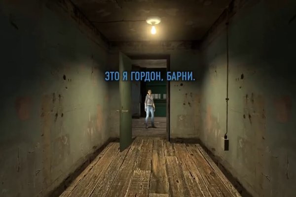 Покупки на кракене даркнет