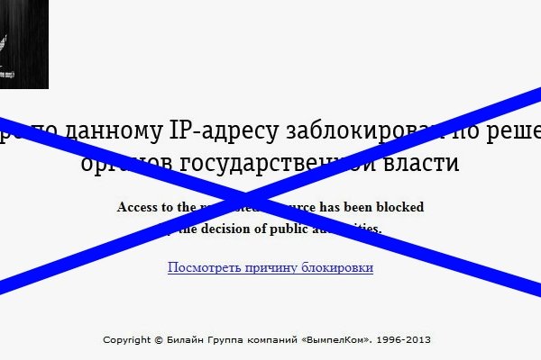 Кракен даркнет тор