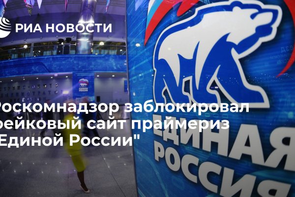 Где найти рабочую ссылку на кракен
