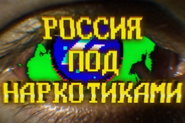 Ссылка на кракена для тора