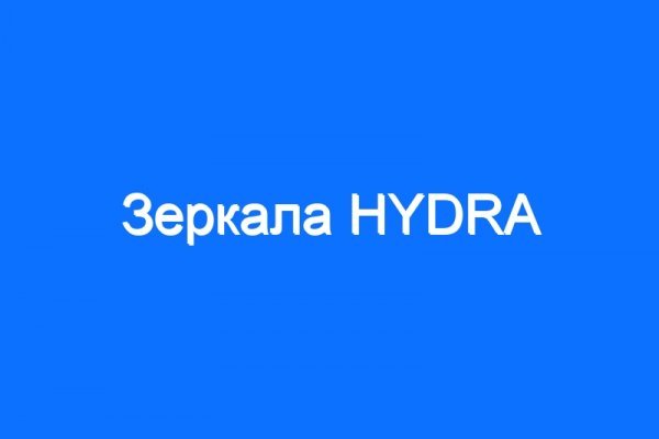 Ссылка на кракен площадка