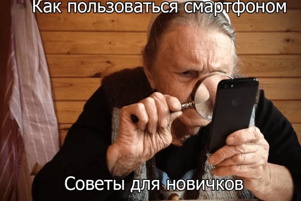 Картинка кракен маркетплейс